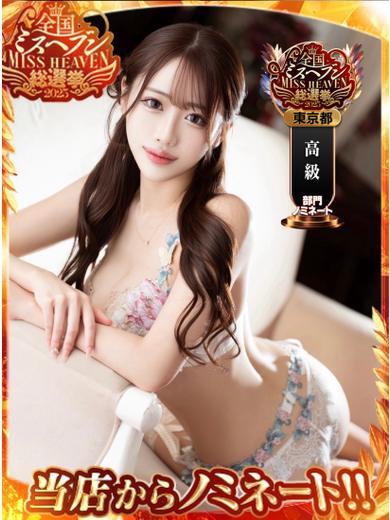 のあ | 吉原 聖女～マリア～ (1 / 9)