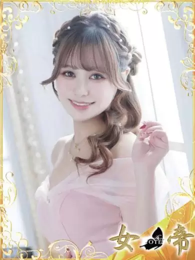 かすみ|女帝 吉原高級店ソープ