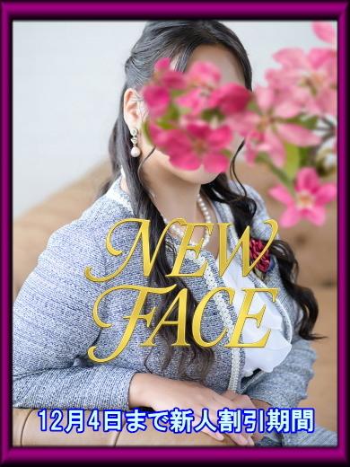 梅宮六花｜ハールブルク 吉原高級店ソープ