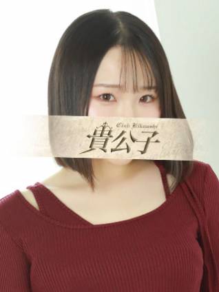 ゆきの｜クラブ貴公子 吉原大衆店ソープ