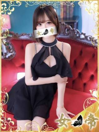 えま｜女帝 吉原高級店ソープ