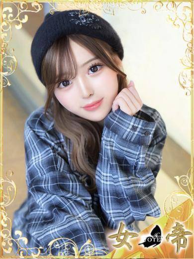 ゆず｜女帝 吉原高級店ソープ