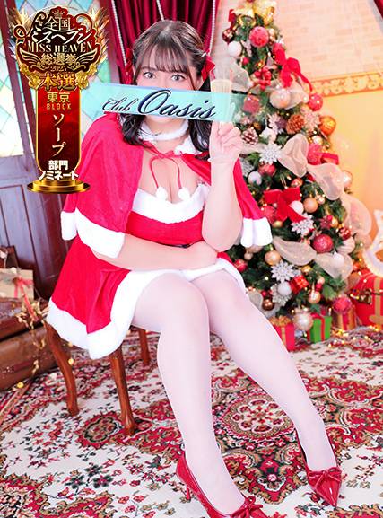 しおり|クラブオアシス 吉原大衆店ソープ
