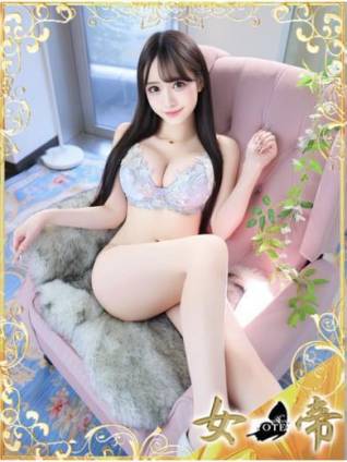 ななせ｜女帝 吉原高級店ソープ