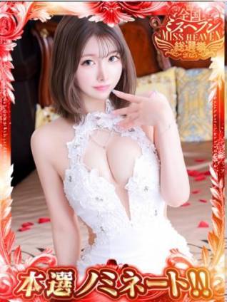 りな｜女帝 吉原高級店ソープ