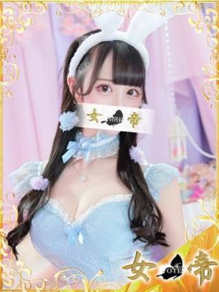 るる｜女帝 吉原高級店ソープ