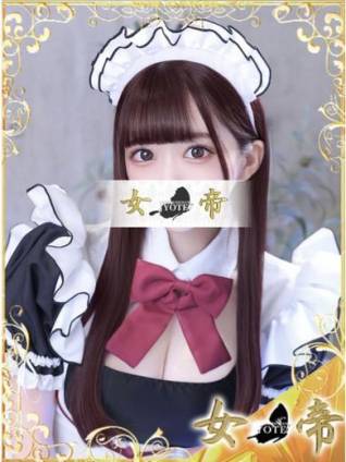 かれん｜女帝 吉原高級店ソープ