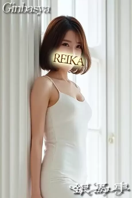 れいか｜銀馬車 吉原大衆店ソープ