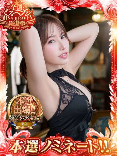 静香｜ラビアンローズ 吉原高級店ソープ