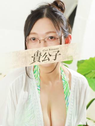 瑞穂｜クラブ貴公子 吉原大衆店ソープ