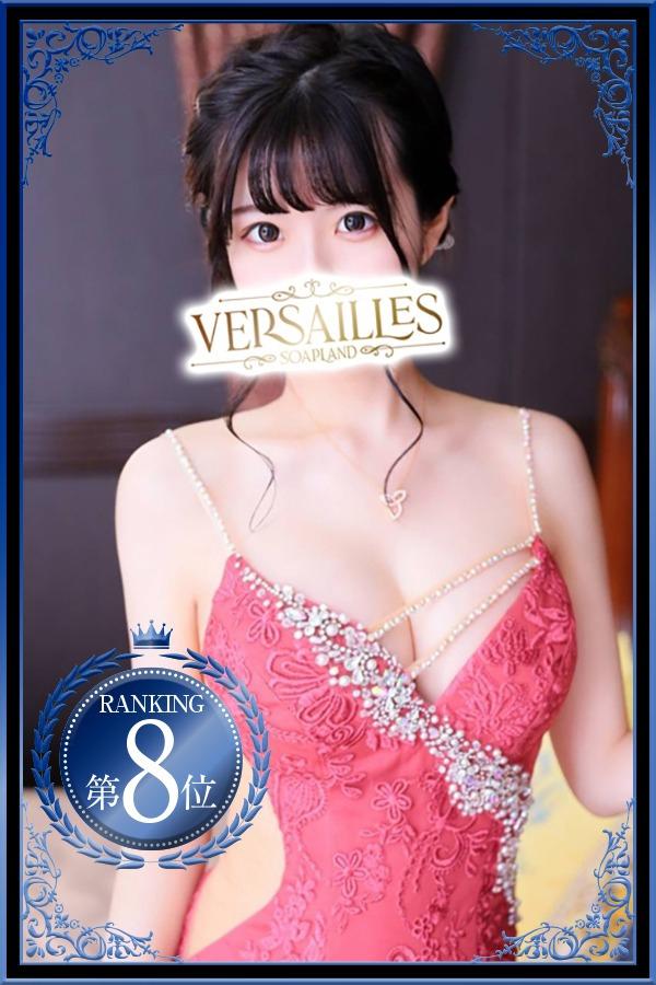 さつき｜ヴェルサイユ 吉原高級店ソープ