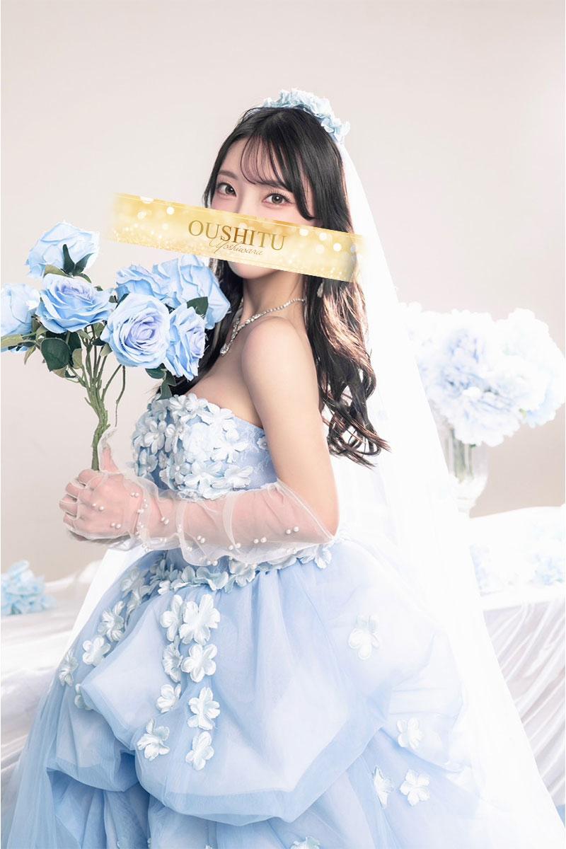 みう｜王室 吉原高級店ソープ