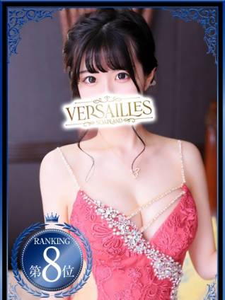 さつき｜ヴェルサイユ 吉原高級店ソープ