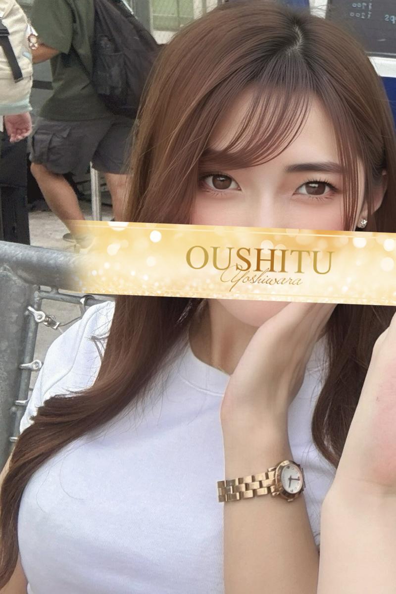 ゆき | 吉原 王室 (2 / 4)