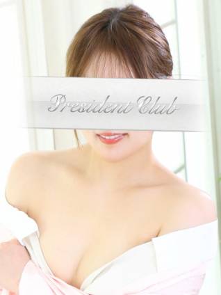 二宮瑠香｜プレジデントクラブ 吉原高級店ソープ