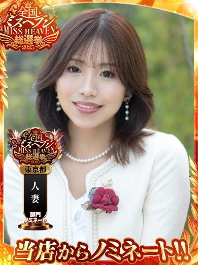 新妻涼子 | 吉原 ハールブルク (3 / 10)