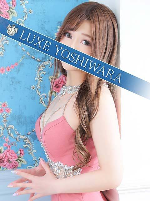 姫乃ゆりな｜リュクス～LUXE～ 吉原高級店ソープ