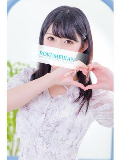 かすみ | 吉原 鹿鳴館 (1 / 5)