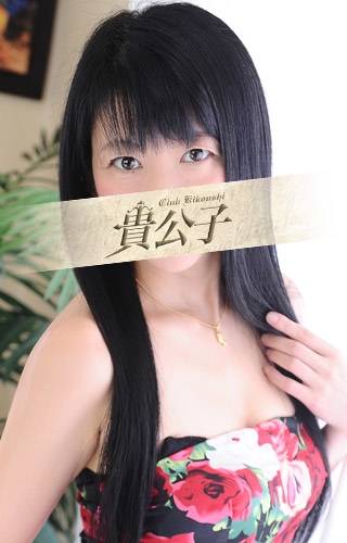 さゆり|クラブ貴公子 吉原大衆店ソープ