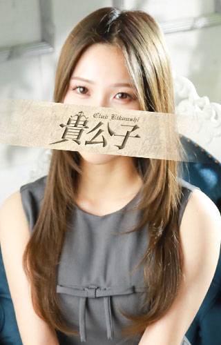 ちあき|クラブ貴公子 吉原大衆店ソープ