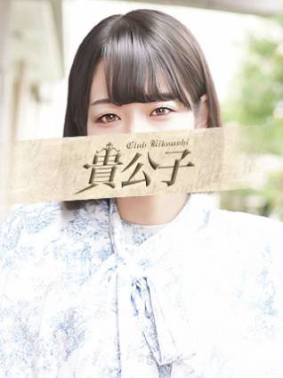 なつみ｜クラブ貴公子 吉原大衆店ソープ