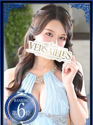 さな｜ヴェルサイユ 吉原高級店ソープ