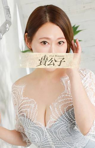 はる|クラブ貴公子 吉原大衆店ソープ