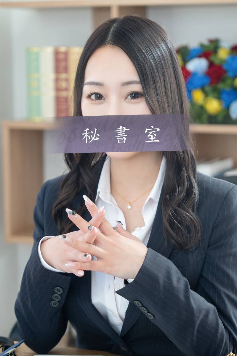 らん｜秘書室 吉原高級店ソープ
