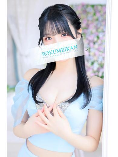 つきほ | 吉原 鹿鳴館 (1 / 5)