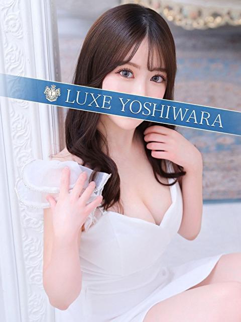 桜井まお｜リュクス～LUXE～ 吉原高級店ソープ