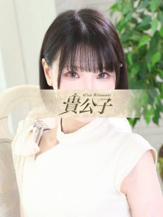 せれん｜クラブ貴公子 吉原大衆店ソープ