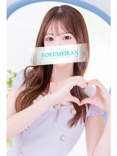 りん | 吉原 鹿鳴館 (1 / 5)