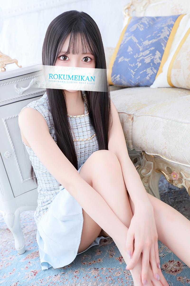 ひな｜鹿鳴館 吉原高級店ソープ