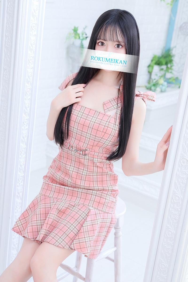 ひな｜鹿鳴館 吉原高級店ソープ