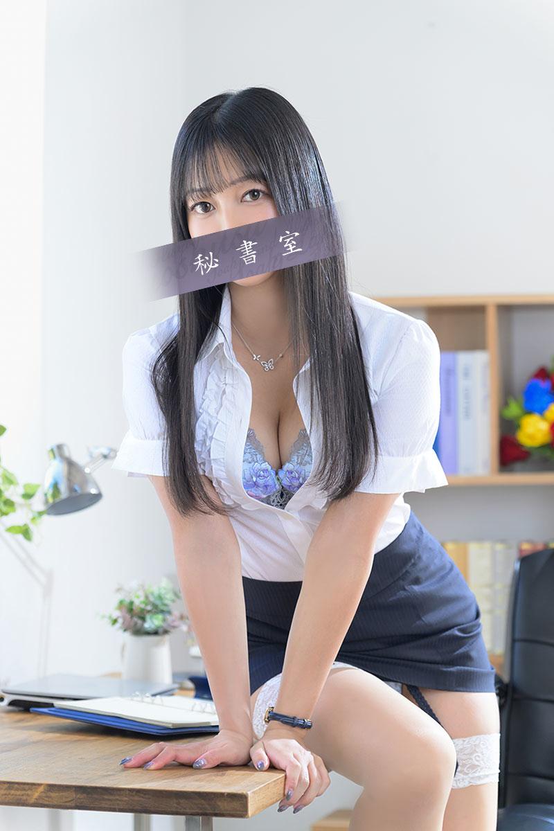 めい | 吉原 秘書室 (3 / 5)