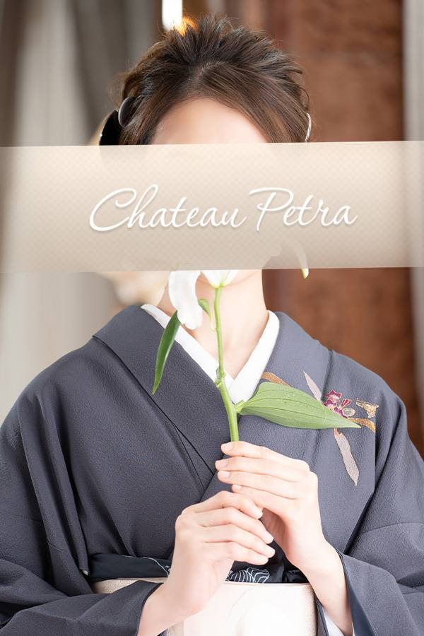 志帆｜シャトーペトラ 吉原大衆店ソープ