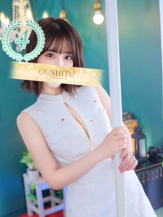 きみか｜王室 吉原高級店ソープ