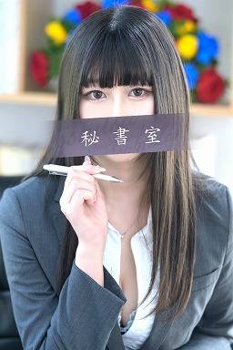 ことみ｜秘書室 吉原高級店ソープ