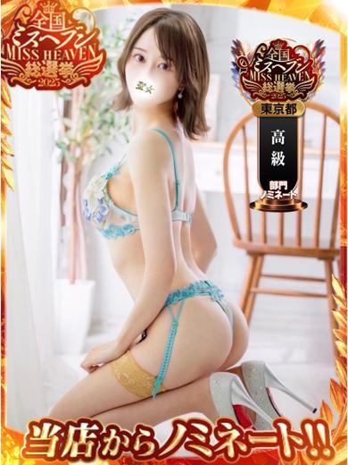 ましろ | 吉原 聖女～マリア～ (1 / 5)