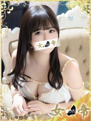 いと｜女帝 吉原高級店ソープ