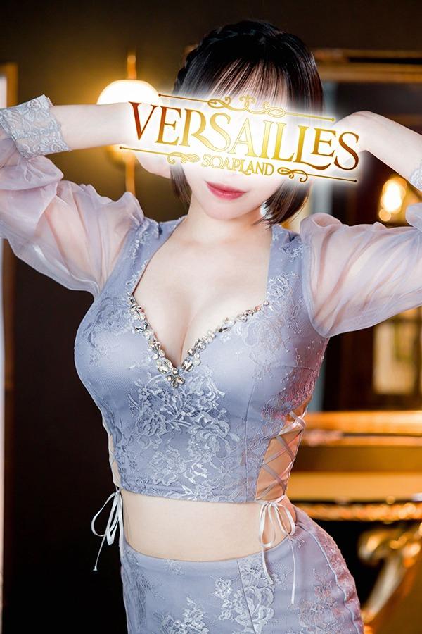 るみ｜ヴェルサイユ 吉原高級店ソープ