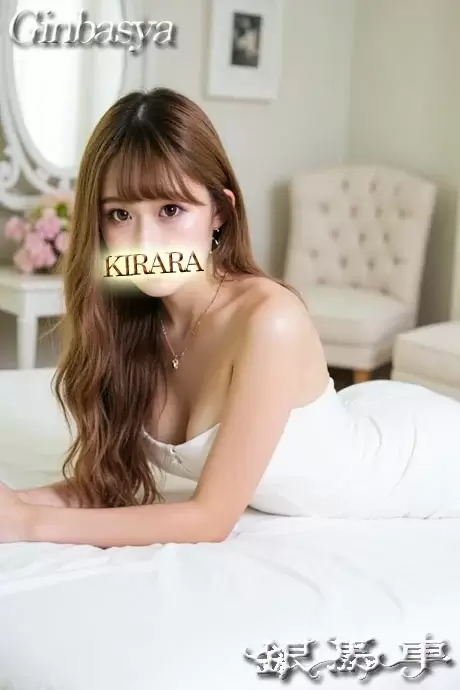 きらら｜銀馬車 吉原大衆店ソープ