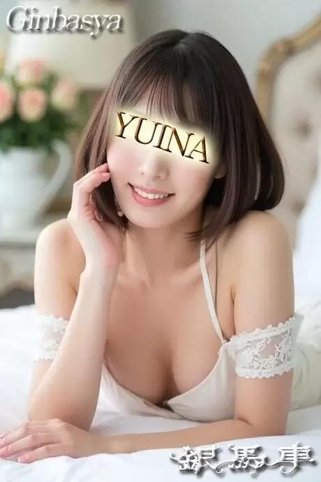 ゆいな｜銀馬車 吉原大衆店ソープ