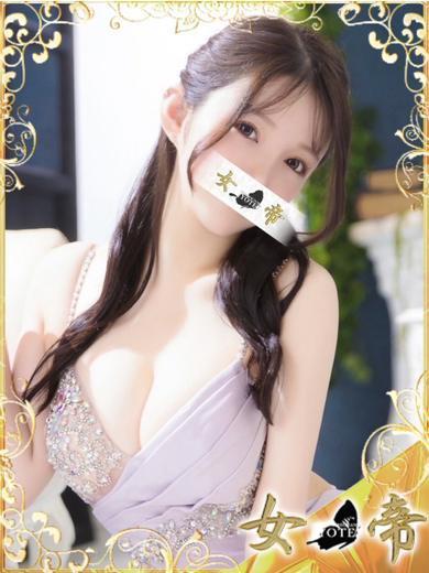 はるか｜女帝 吉原高級店ソープ