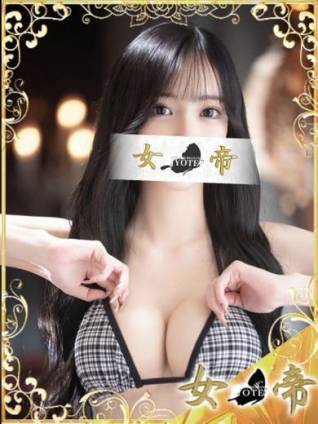 つばさ｜女帝 吉原高級店ソープ