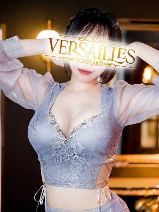 るみ｜ヴェルサイユ 吉原高級店ソープ