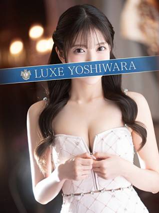 早乙女みれい｜リュクス～LUXE～ 吉原高級店ソープ