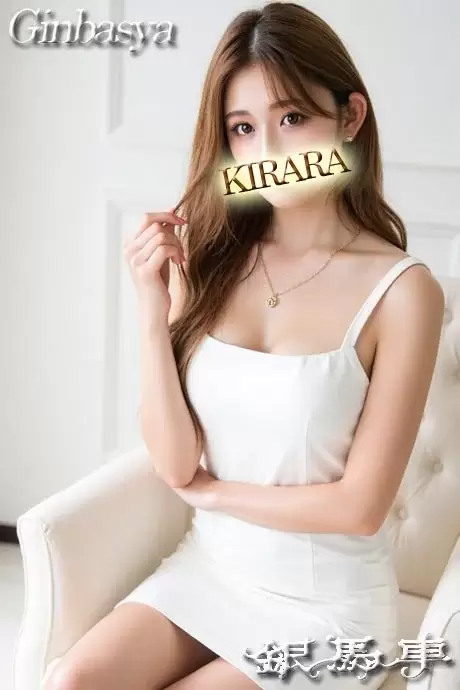 きらら｜銀馬車 吉原大衆店ソープ