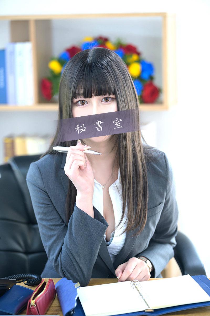 ことみ | 吉原 秘書室 (1 / 5)