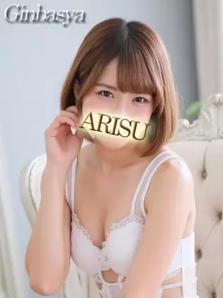 アリス｜銀馬車 吉原大衆店ソープ